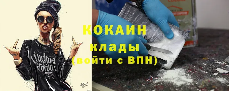 магазин продажи наркотиков  Кремёнки  Cocaine 98% 