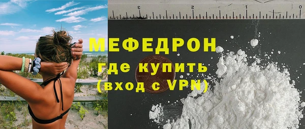 MESCALINE Бородино