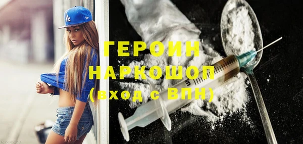 COCAINE Волосово