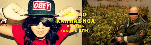 MESCALINE Бородино